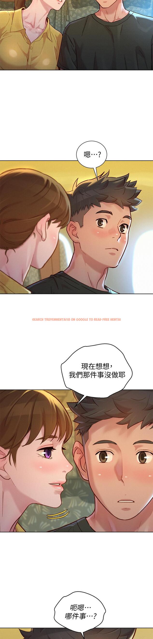 查看漫画漂亮乾姊姊 - 第144話-你還沒跟姐姐交往吧？ - tymanga.com中的602087图片