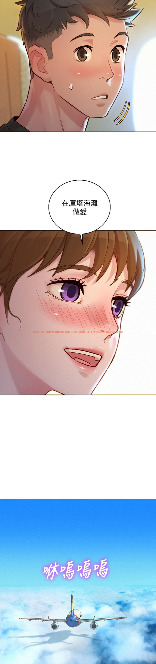 查看漫画漂亮乾姊姊 - 第144話-你還沒跟姐姐交往吧？ - tymanga.com中的602088图片