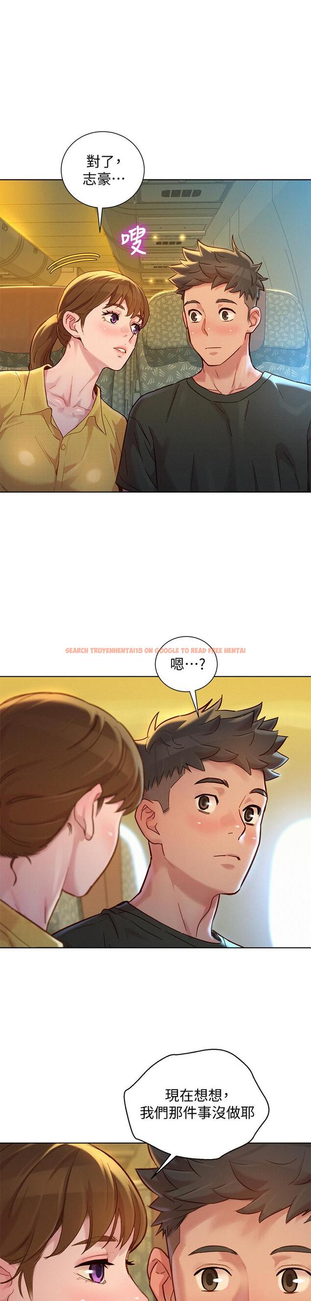 查看漫画漂亮乾姊姊 - 第145話-直接做沒關係 - tymanga.com中的630489图片
