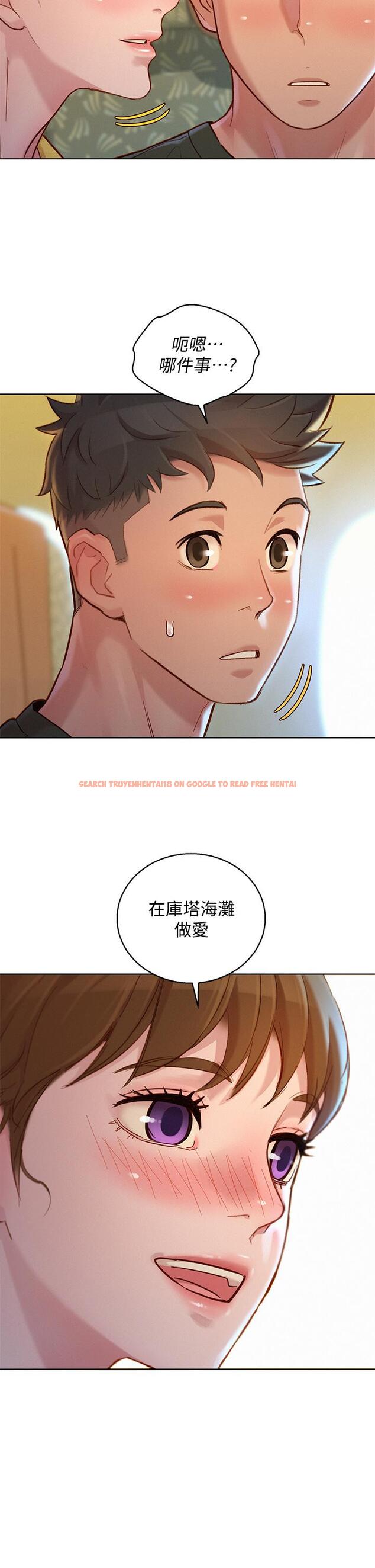 查看漫画漂亮乾姊姊 - 第145話-直接做沒關係 - tymanga.com中的630490图片