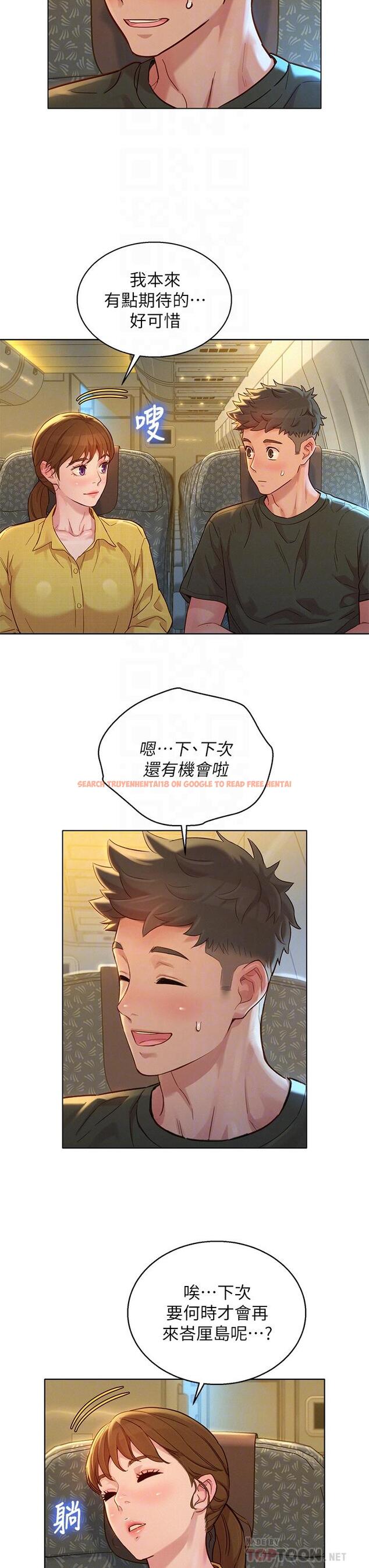 查看漫画漂亮乾姊姊 - 第145話-直接做沒關係 - tymanga.com中的630494图片