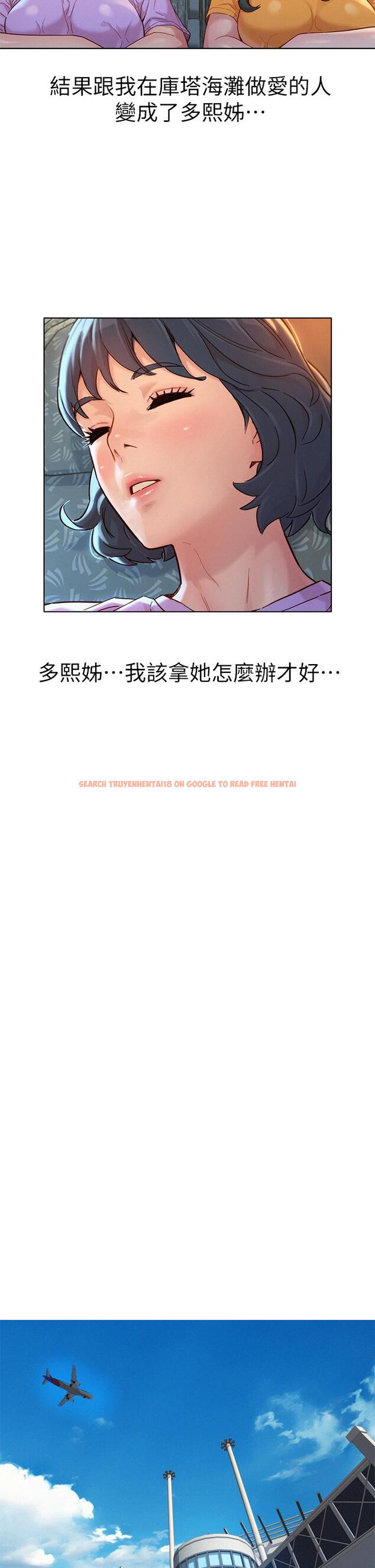 查看漫画漂亮乾姊姊 - 第145話-直接做沒關係 - tymanga.com中的630497图片
