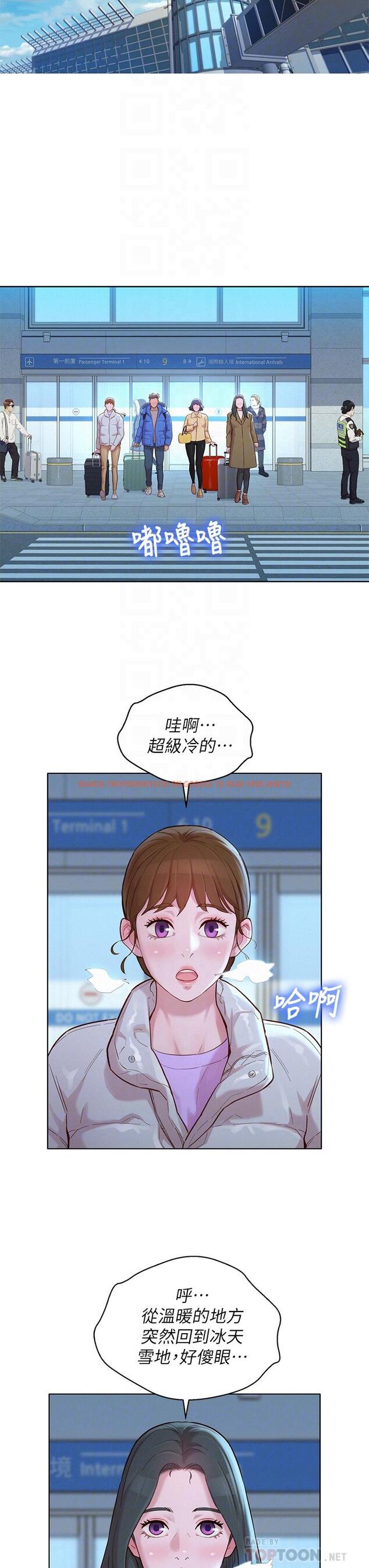 查看漫画漂亮乾姊姊 - 第145話-直接做沒關係 - tymanga.com中的630498图片