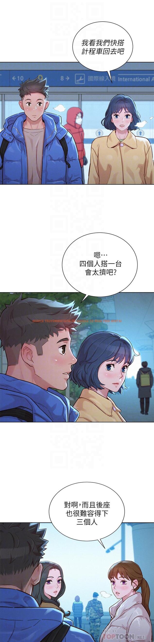 查看漫画漂亮乾姊姊 - 第145話-直接做沒關係 - tymanga.com中的630500图片