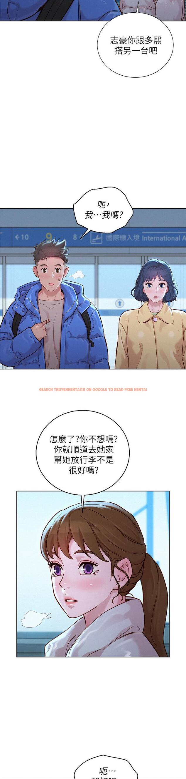 查看漫画漂亮乾姊姊 - 第145話-直接做沒關係 - tymanga.com中的630501图片