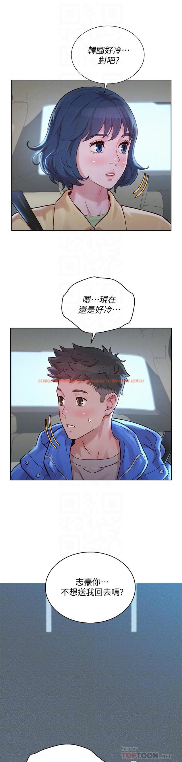 查看漫画漂亮乾姊姊 - 第145話-直接做沒關係 - tymanga.com中的630504图片