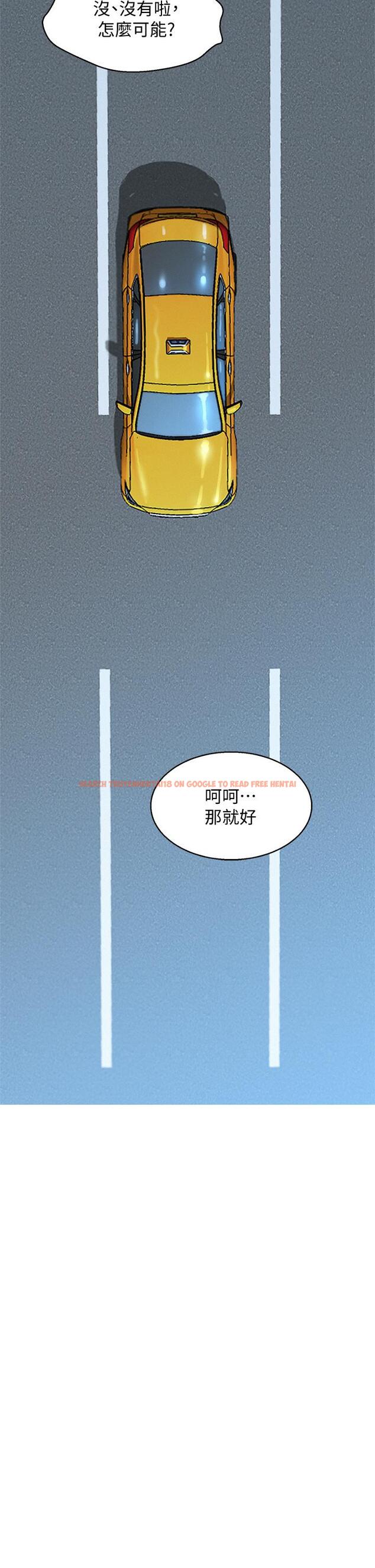 查看漫画漂亮乾姊姊 - 第145話-直接做沒關係 - tymanga.com中的630505图片