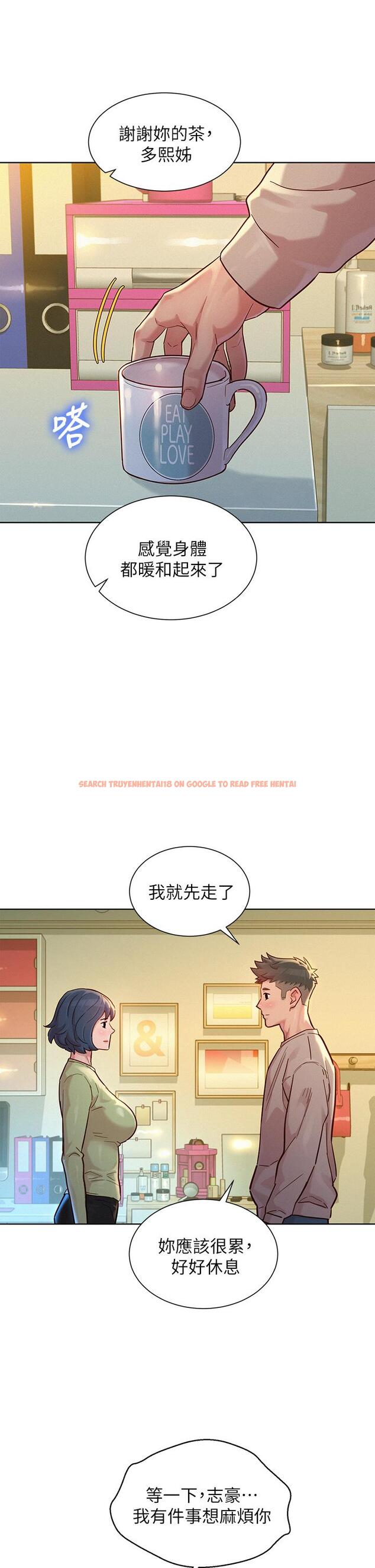 查看漫画漂亮乾姊姊 - 第145話-直接做沒關係 - tymanga.com中的630510图片