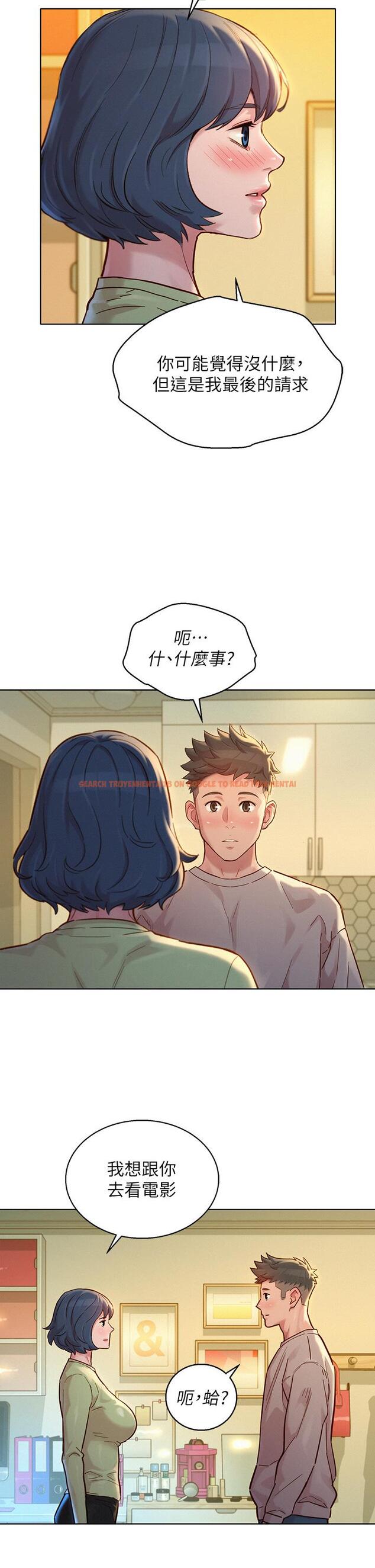 查看漫画漂亮乾姊姊 - 第145話-直接做沒關係 - tymanga.com中的630511图片