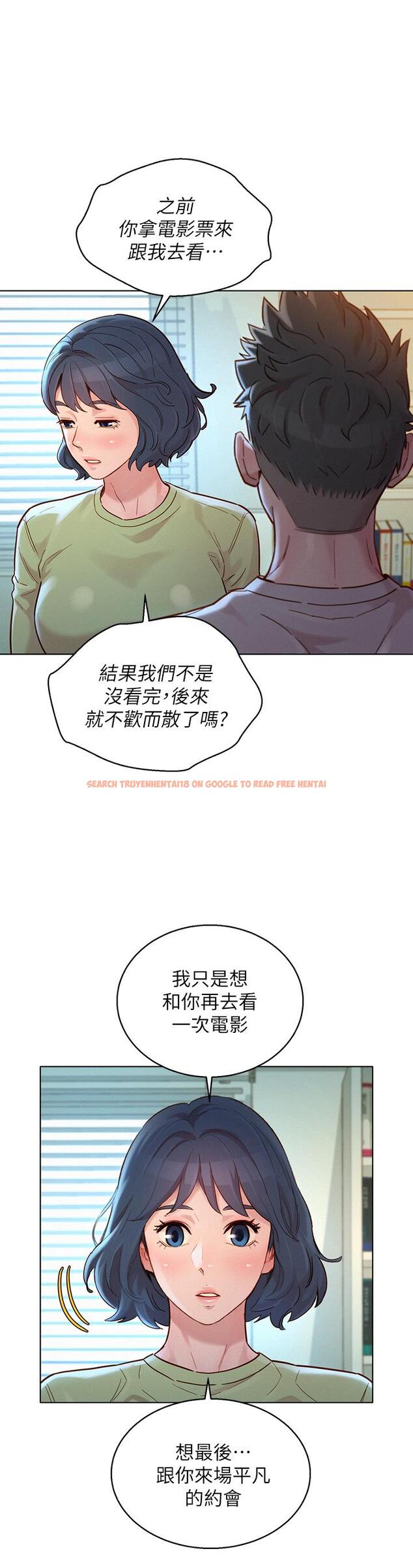 查看漫画漂亮乾姊姊 - 第145話-直接做沒關係 - tymanga.com中的630512图片