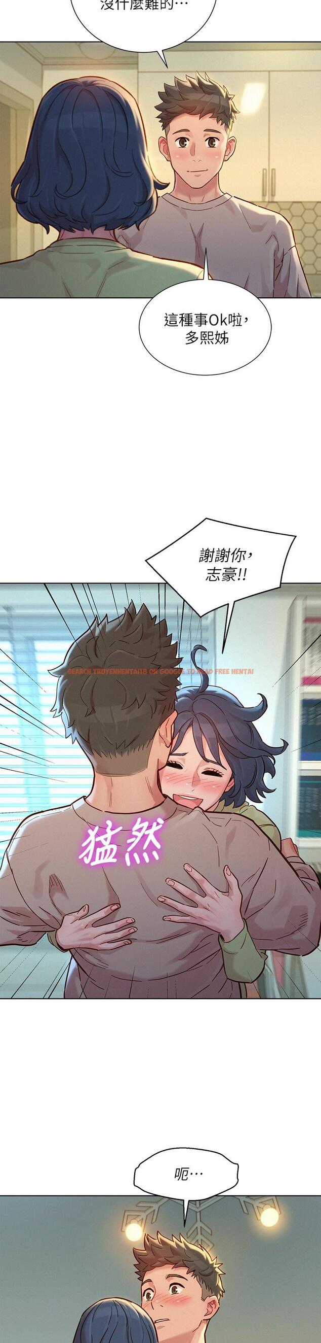 查看漫画漂亮乾姊姊 - 第145話-直接做沒關係 - tymanga.com中的630514图片
