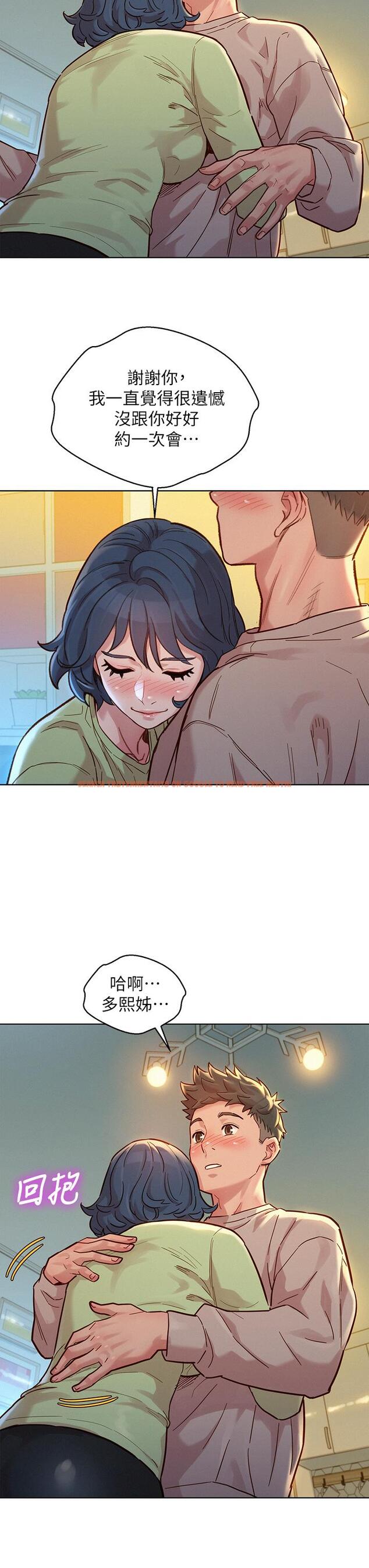 查看漫画漂亮乾姊姊 - 第145話-直接做沒關係 - tymanga.com中的630515图片
