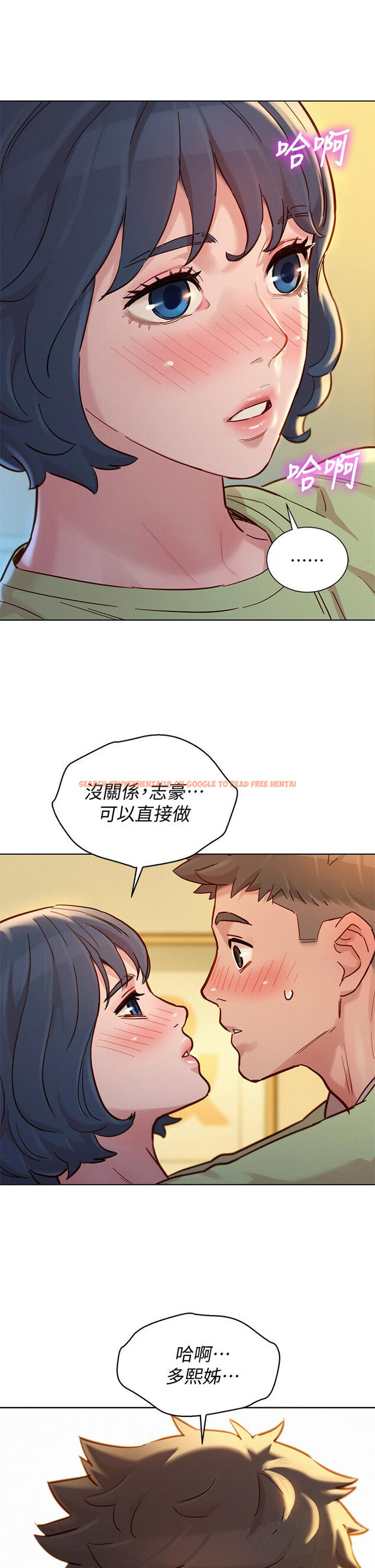 查看漫画漂亮乾姊姊 - 第145話-直接做沒關係 - tymanga.com中的630524图片