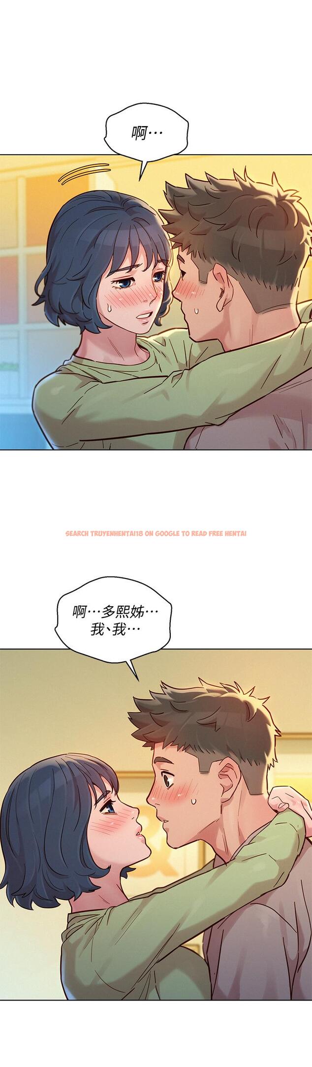 查看漫画漂亮乾姊姊 - 第146話-為什麼突然叫多熙的名字 - tymanga.com中的642663图片