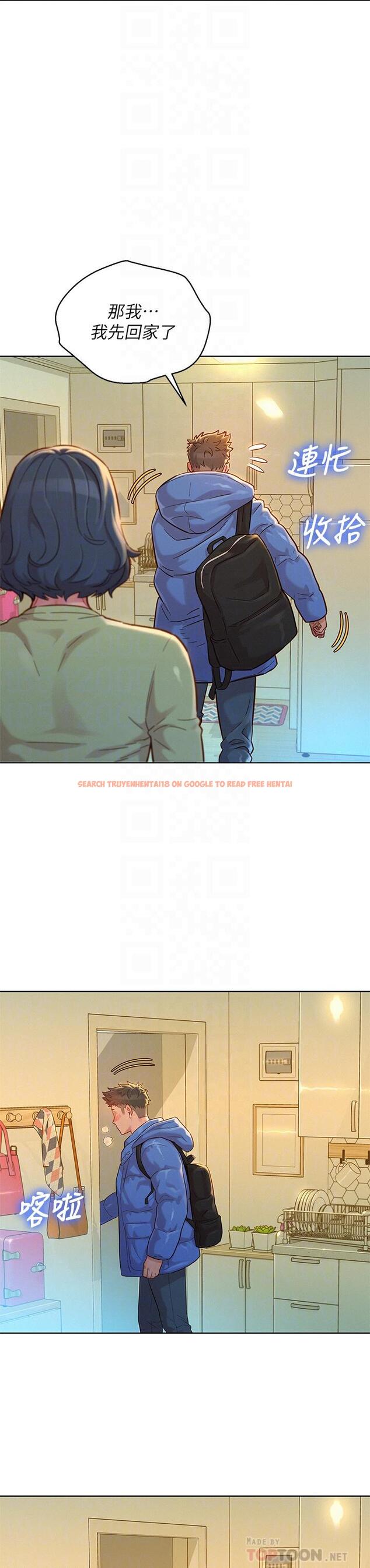 查看漫画漂亮乾姊姊 - 第146話-為什麼突然叫多熙的名字 - tymanga.com中的642668图片