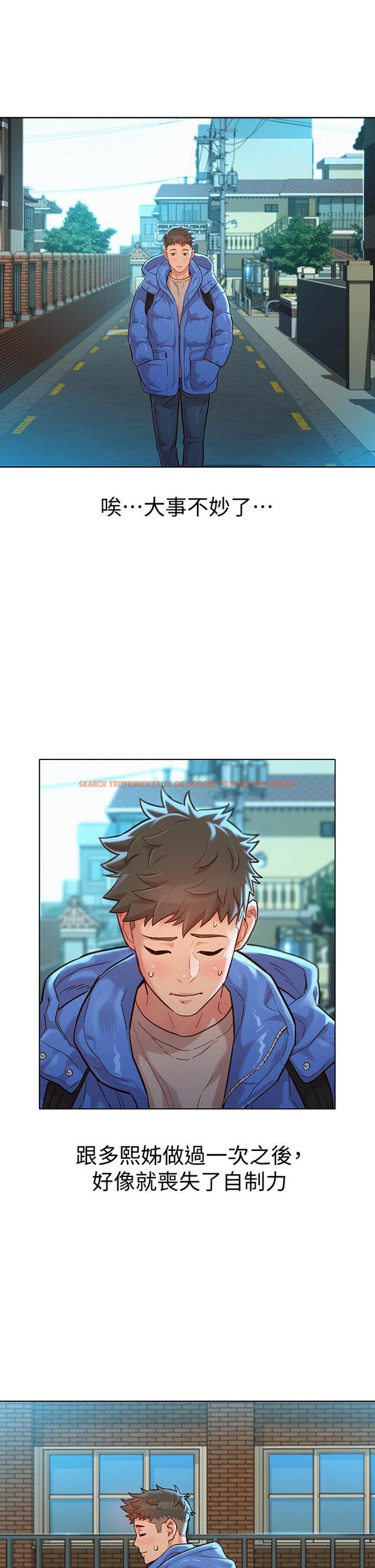 查看漫画漂亮乾姊姊 - 第146話-為什麼突然叫多熙的名字 - tymanga.com中的642671图片
