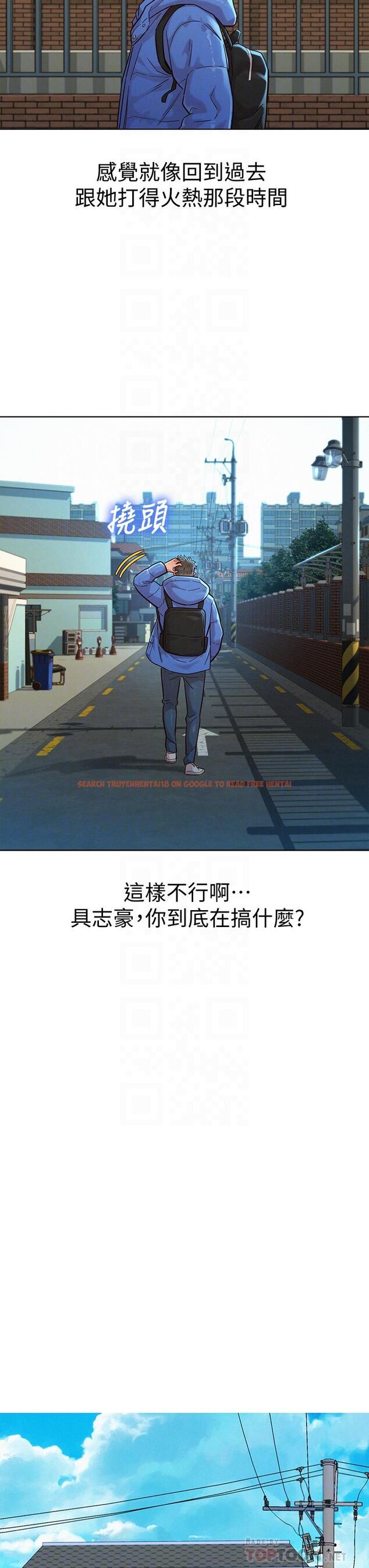 查看漫画漂亮乾姊姊 - 第146話-為什麼突然叫多熙的名字 - tymanga.com中的642672图片