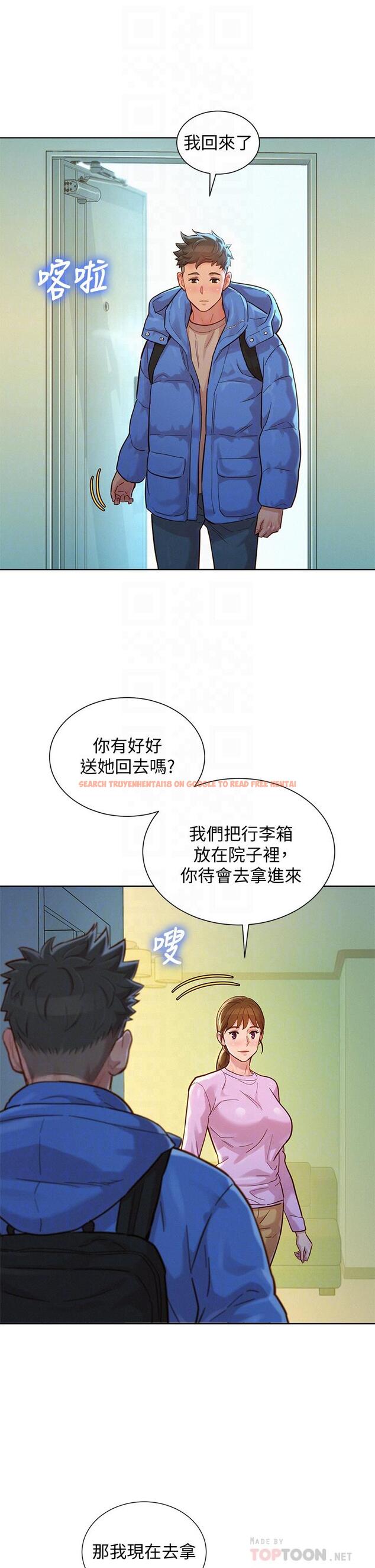 查看漫画漂亮乾姊姊 - 第146話-為什麼突然叫多熙的名字 - tymanga.com中的642674图片