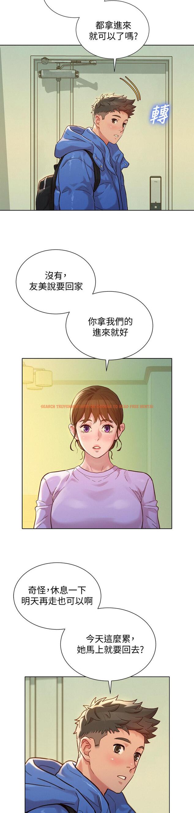 查看漫画漂亮乾姊姊 - 第146話-為什麼突然叫多熙的名字 - tymanga.com中的642675图片