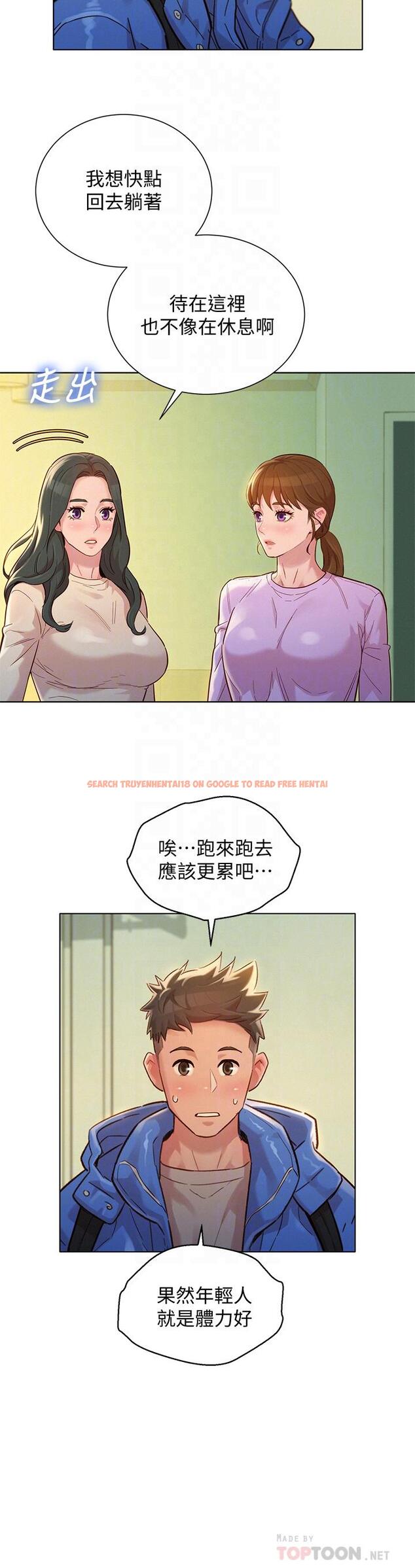 查看漫画漂亮乾姊姊 - 第146話-為什麼突然叫多熙的名字 - tymanga.com中的642676图片