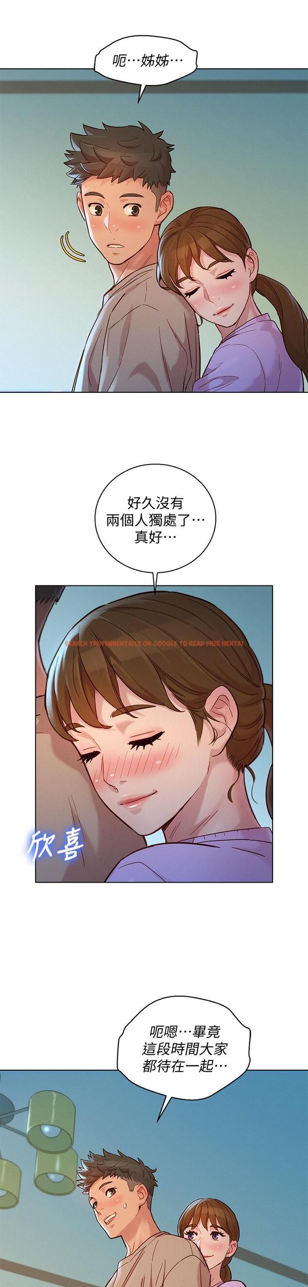查看漫画漂亮乾姊姊 - 第146話-為什麼突然叫多熙的名字 - tymanga.com中的642681图片