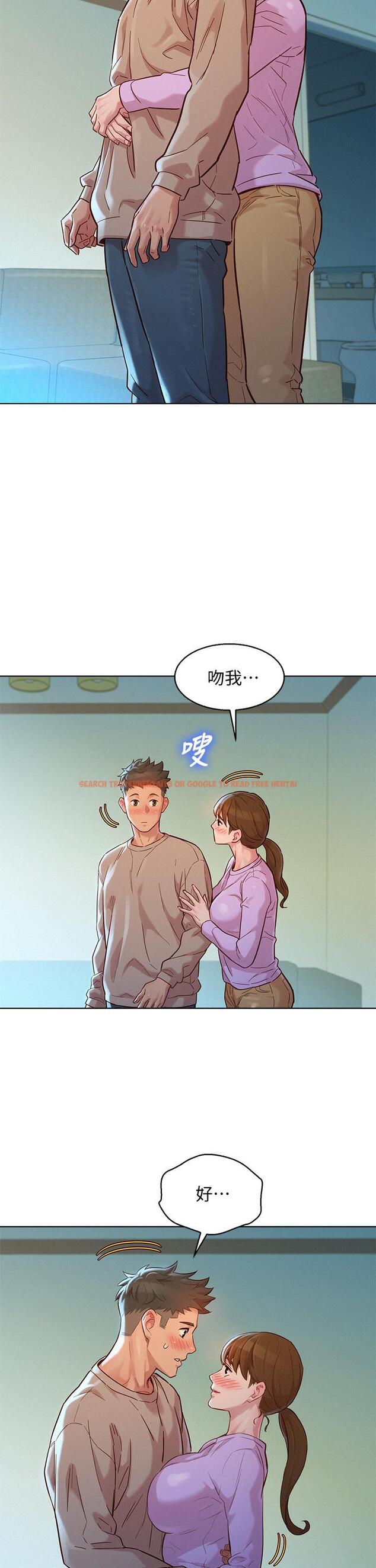 查看漫画漂亮乾姊姊 - 第146話-為什麼突然叫多熙的名字 - tymanga.com中的642682图片