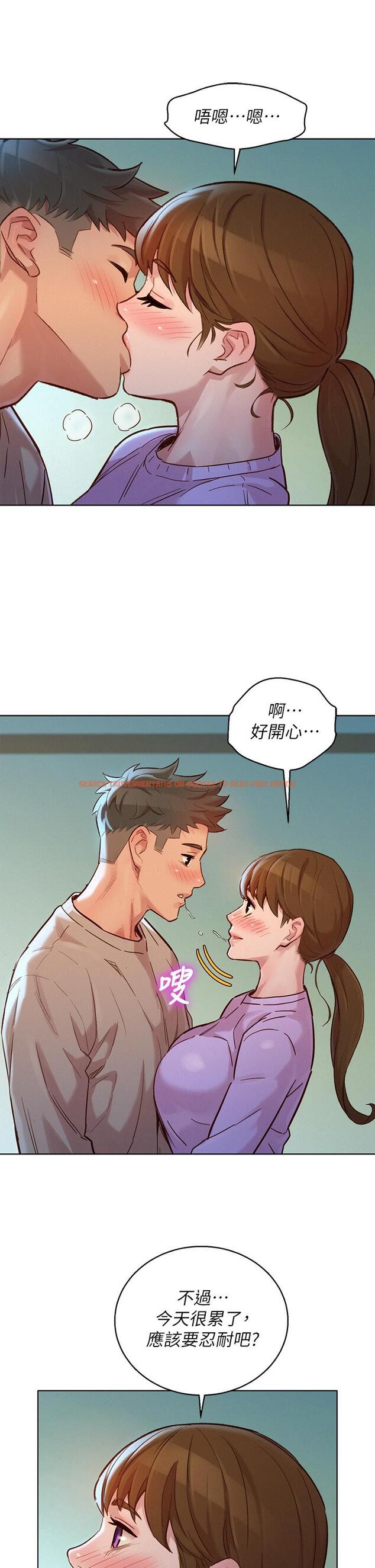 查看漫画漂亮乾姊姊 - 第146話-為什麼突然叫多熙的名字 - tymanga.com中的642685图片