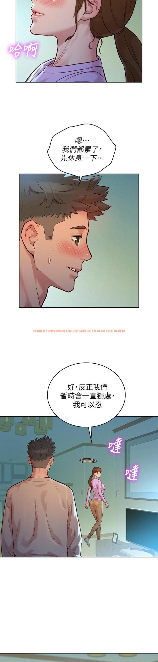 查看漫画漂亮乾姊姊 - 第146話-為什麼突然叫多熙的名字 - tymanga.com中的642686图片