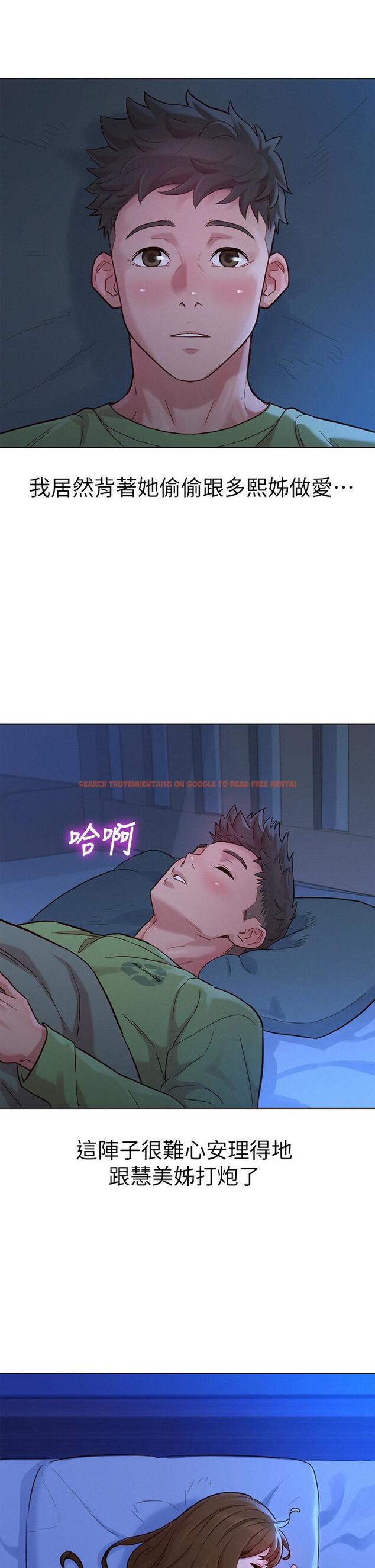 查看漫画漂亮乾姊姊 - 第146話-為什麼突然叫多熙的名字 - tymanga.com中的642689图片