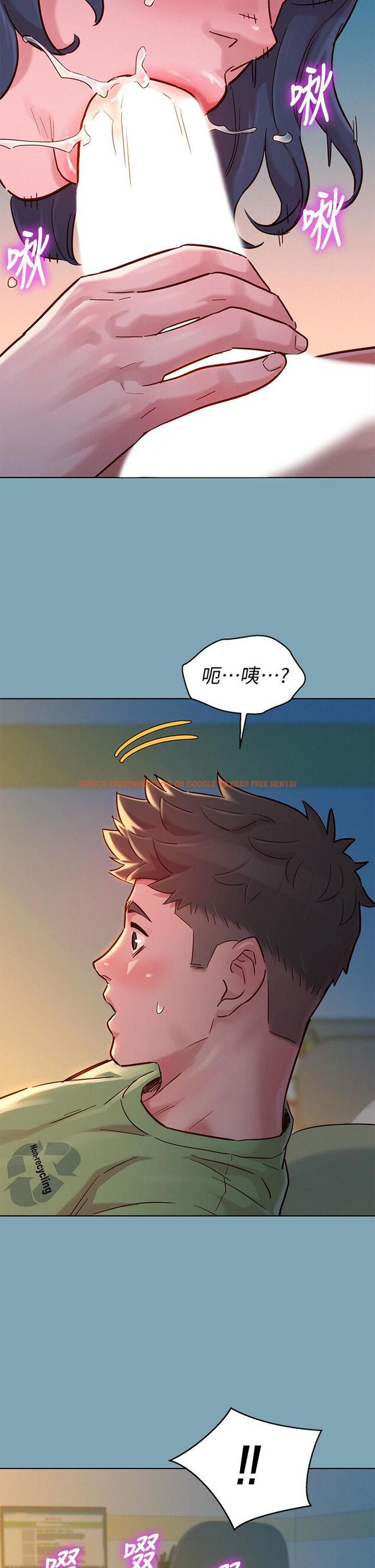 查看漫画漂亮乾姊姊 - 第146話-為什麼突然叫多熙的名字 - tymanga.com中的642694图片