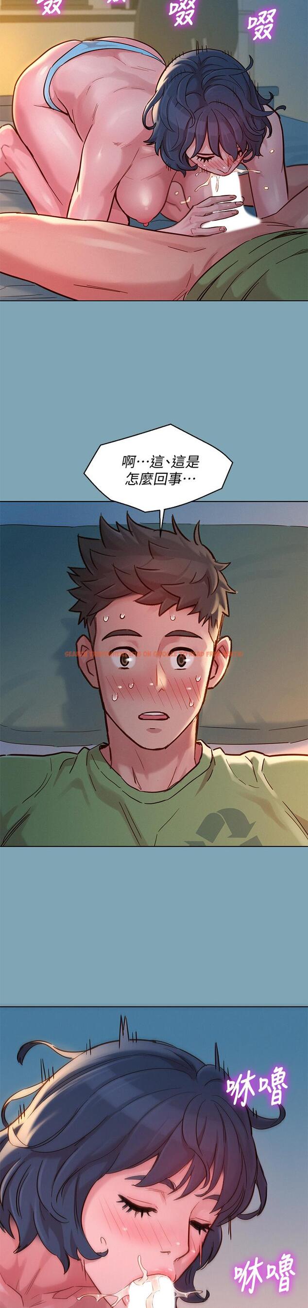 查看漫画漂亮乾姊姊 - 第146話-為什麼突然叫多熙的名字 - tymanga.com中的642695图片