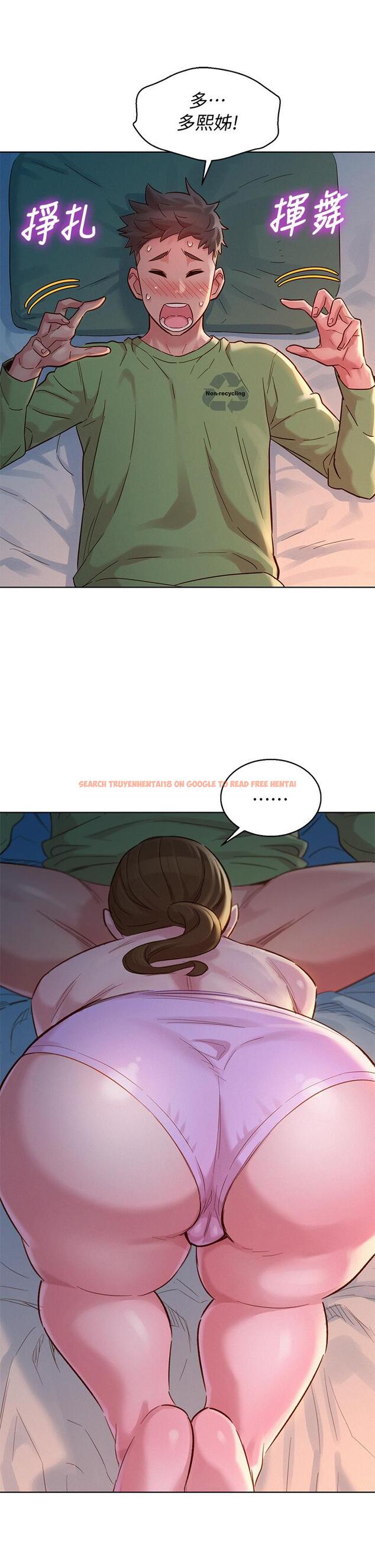 查看漫画漂亮乾姊姊 - 第146話-為什麼突然叫多熙的名字 - tymanga.com中的642697图片