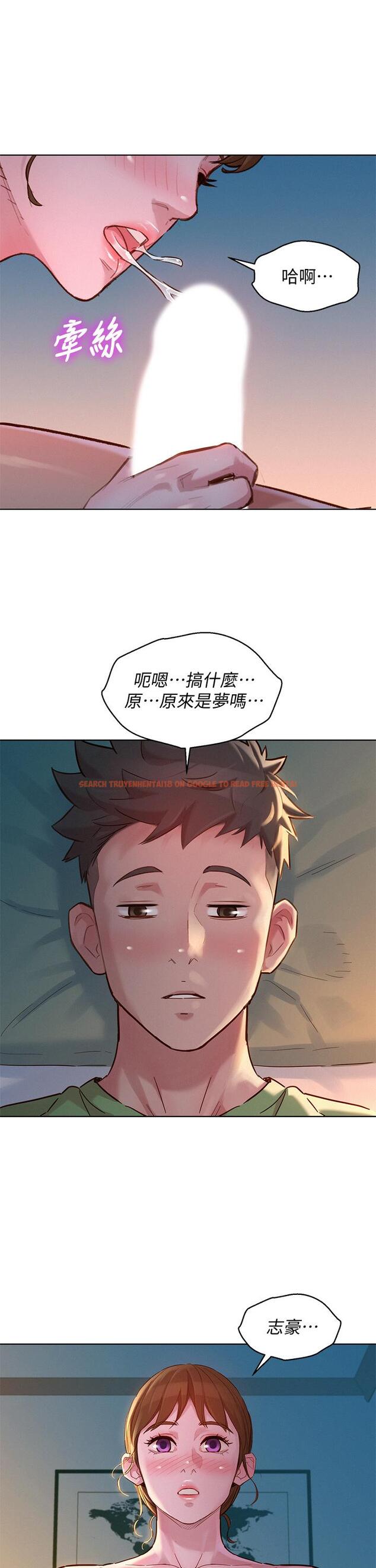 查看漫画漂亮乾姊姊 - 第146話-為什麼突然叫多熙的名字 - tymanga.com中的642698图片