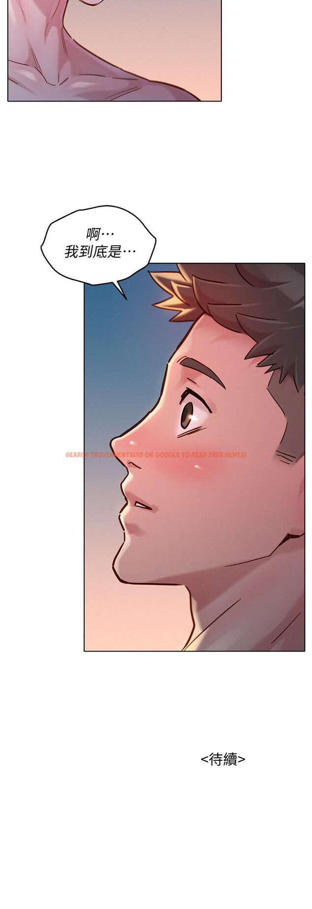 查看漫画漂亮乾姊姊 - 第146話-為什麼突然叫多熙的名字 - tymanga.com中的642700图片