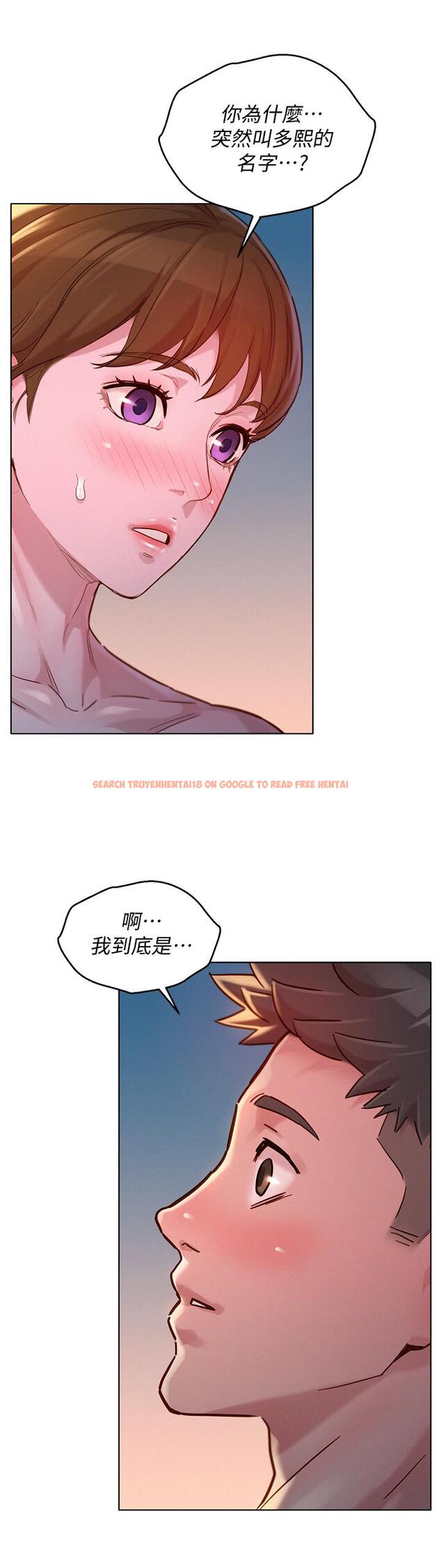 查看漫画漂亮乾姊姊 - 第147話-志豪，用力的插我 - tymanga.com中的655577图片