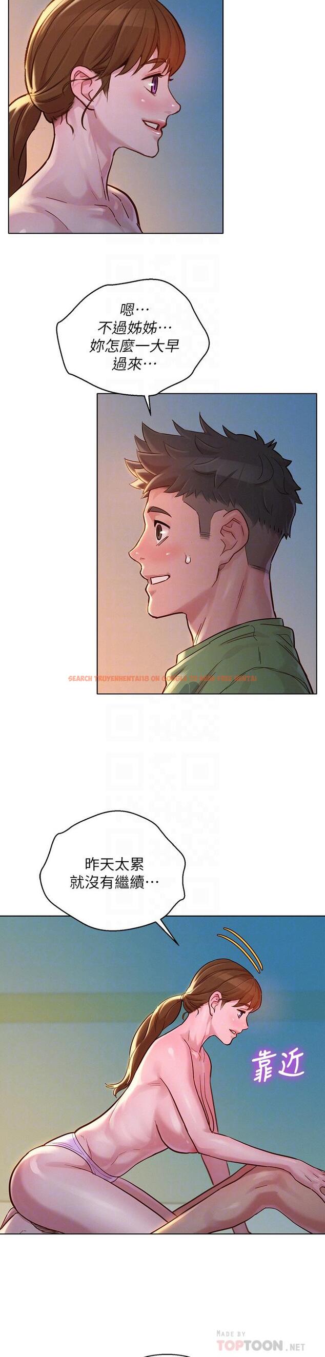 查看漫画漂亮乾姊姊 - 第147話-志豪，用力的插我 - tymanga.com中的655583图片