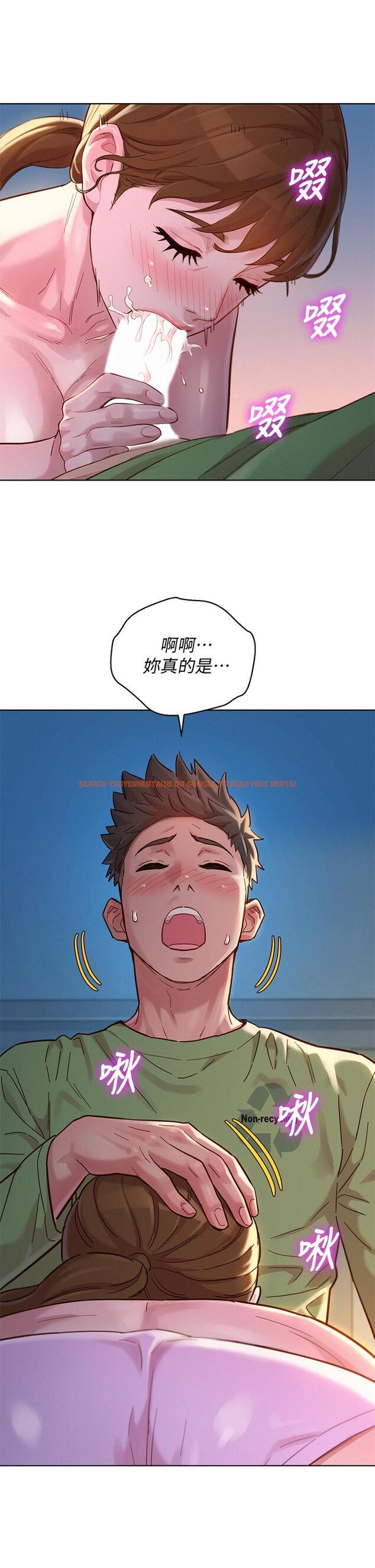 查看漫画漂亮乾姊姊 - 第147話-志豪，用力的插我 - tymanga.com中的655586图片