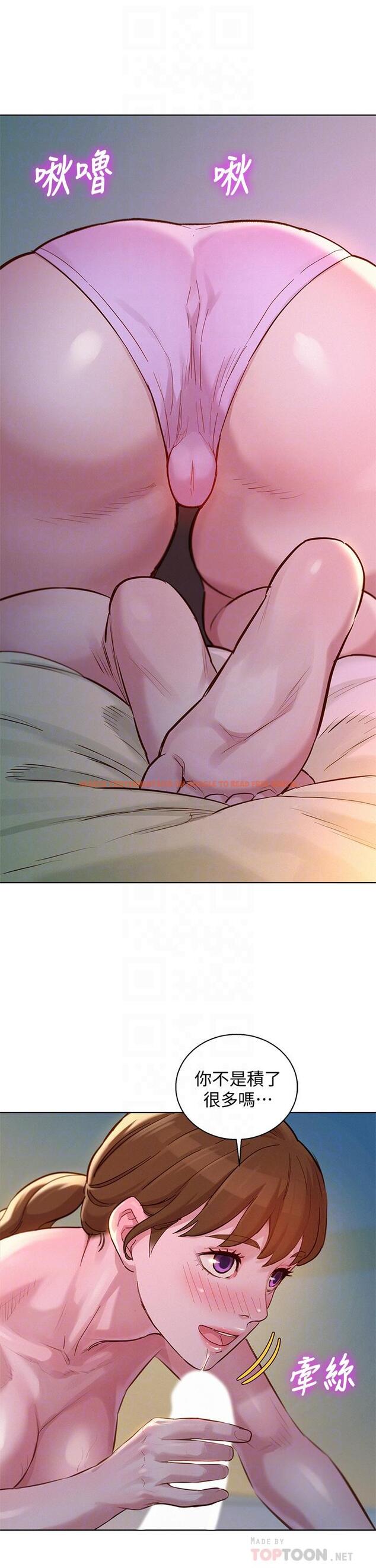 查看漫画漂亮乾姊姊 - 第147話-志豪，用力的插我 - tymanga.com中的655587图片