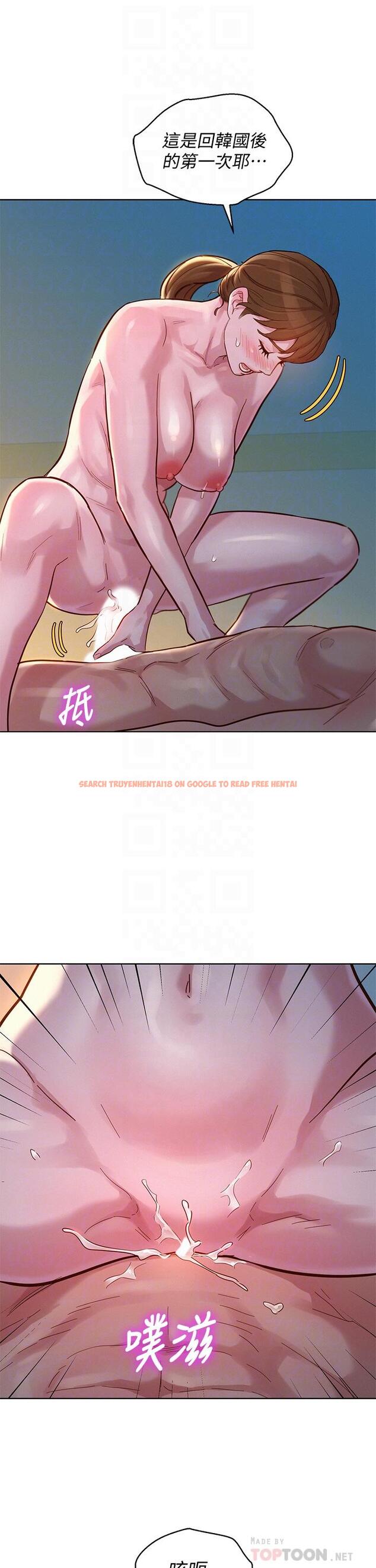查看漫画漂亮乾姊姊 - 第147話-志豪，用力的插我 - tymanga.com中的655591图片