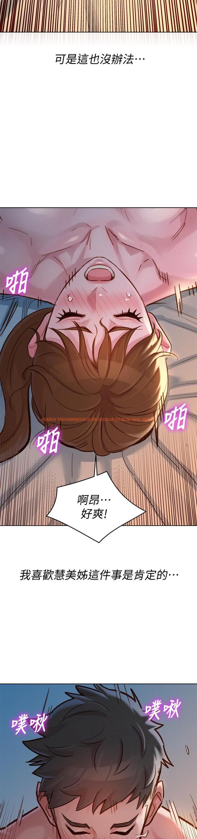 查看漫画漂亮乾姊姊 - 第147話-志豪，用力的插我 - tymanga.com中的655602图片