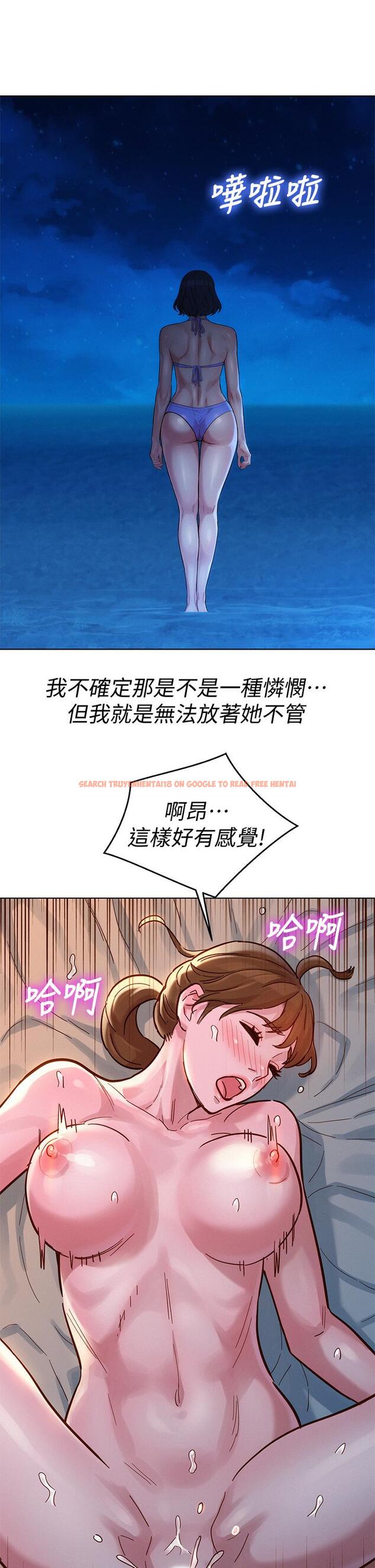 查看漫画漂亮乾姊姊 - 第147話-志豪，用力的插我 - tymanga.com中的655604图片