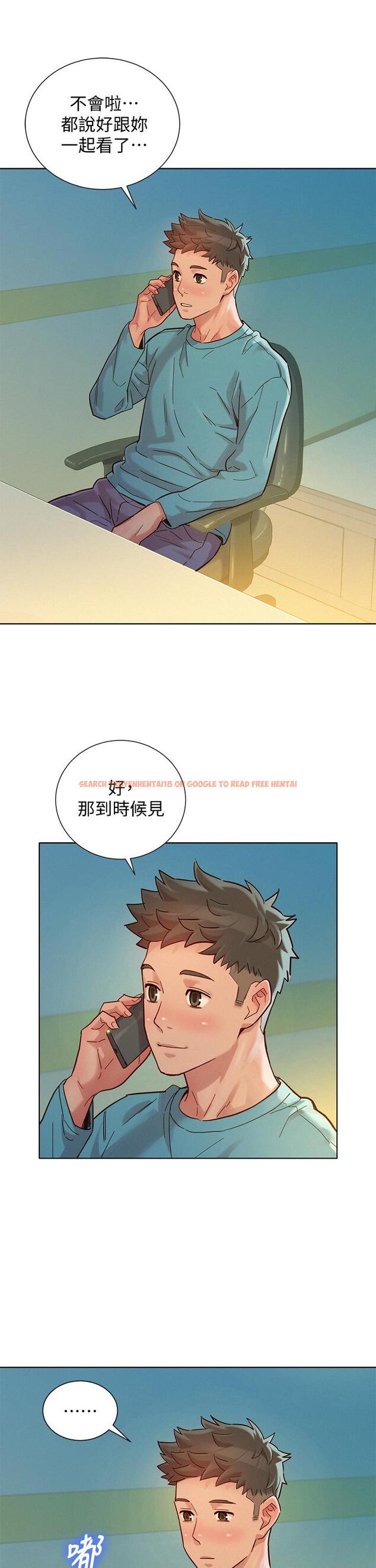 查看漫画漂亮乾姊姊 - 第147話-志豪，用力的插我 - tymanga.com中的655612图片
