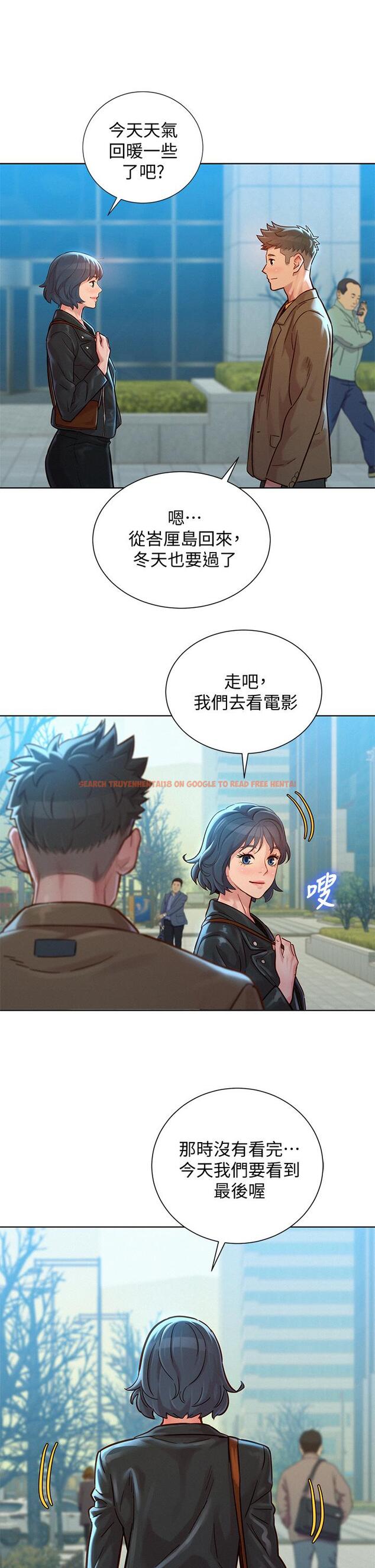 查看漫画漂亮乾姊姊 - 第147話-志豪，用力的插我 - tymanga.com中的655616图片