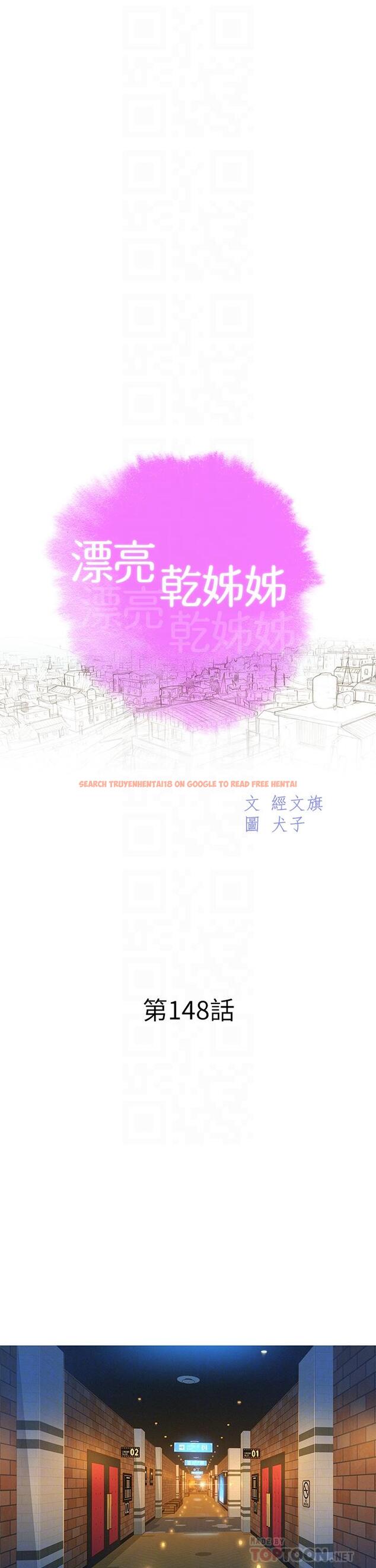 查看漫画漂亮乾姊姊 - 第148話-放縱這一次就好 - tymanga.com中的657569图片
