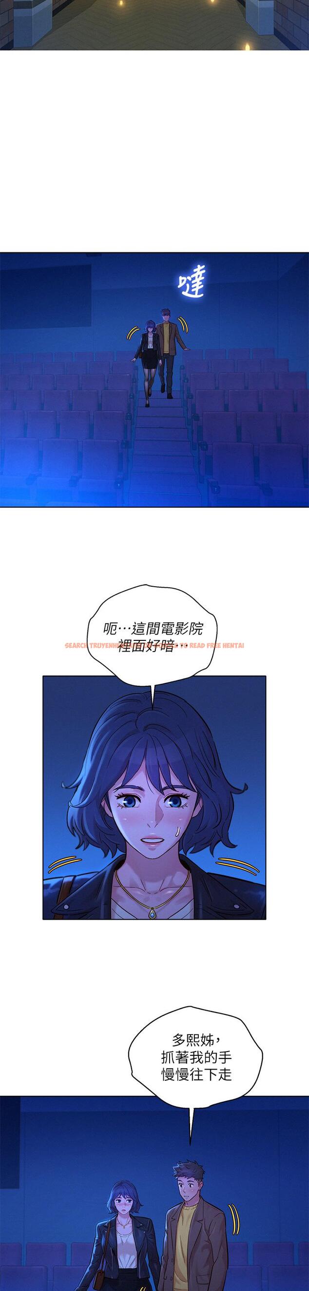 查看漫画漂亮乾姊姊 - 第148話-放縱這一次就好 - tymanga.com中的657570图片