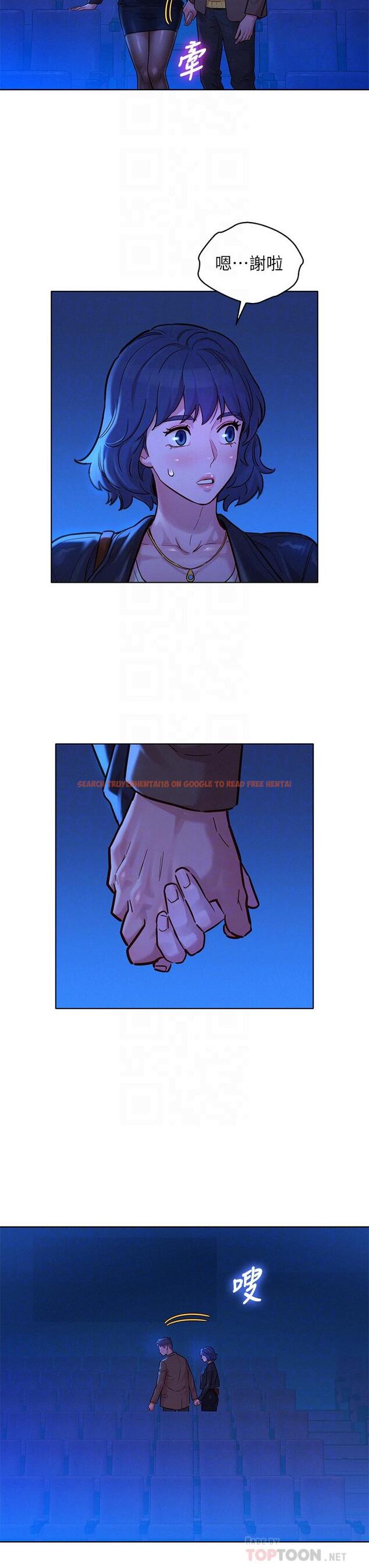 查看漫画漂亮乾姊姊 - 第148話-放縱這一次就好 - tymanga.com中的657571图片
