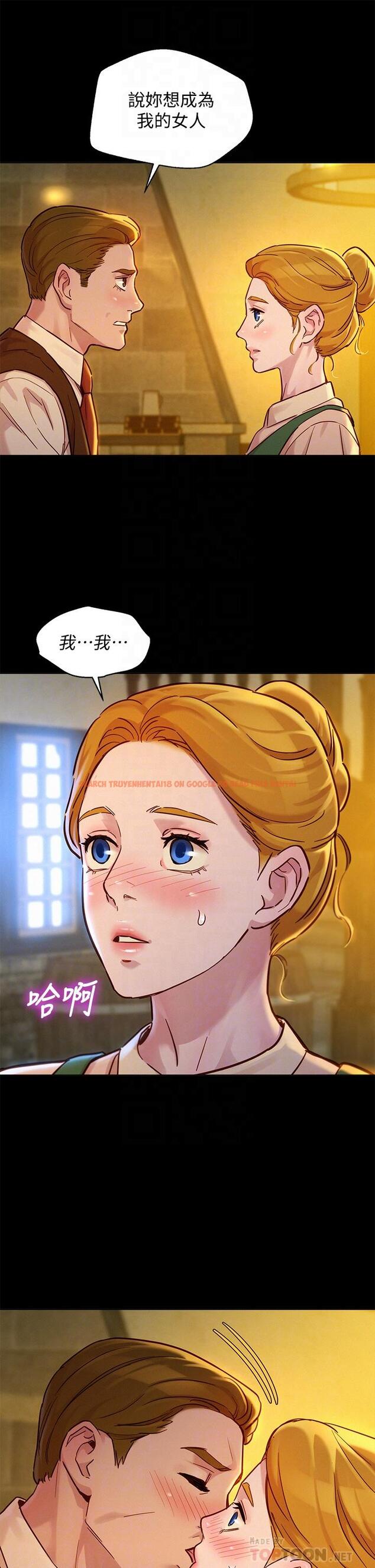 查看漫画漂亮乾姊姊 - 第148話-放縱這一次就好 - tymanga.com中的657577图片