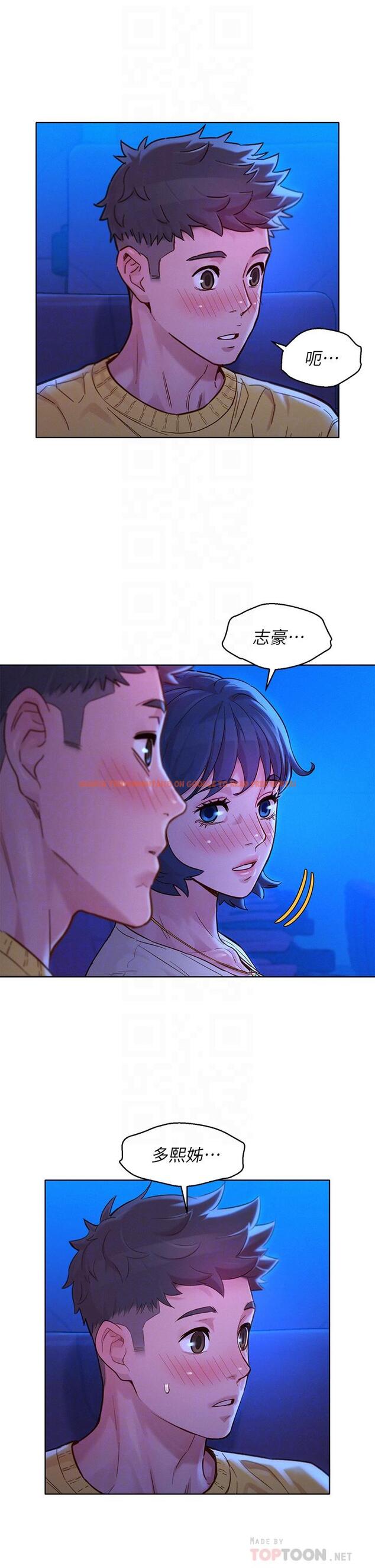 查看漫画漂亮乾姊姊 - 第148話-放縱這一次就好 - tymanga.com中的657581图片