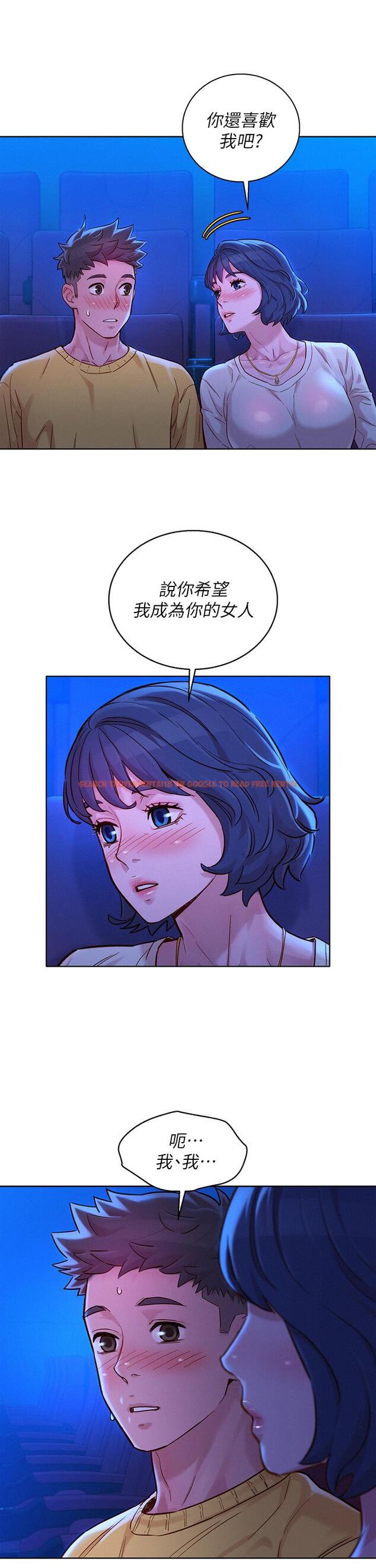 查看漫画漂亮乾姊姊 - 第148話-放縱這一次就好 - tymanga.com中的657582图片