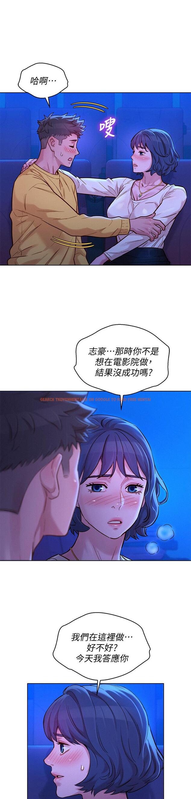 查看漫画漂亮乾姊姊 - 第148話-放縱這一次就好 - tymanga.com中的657585图片
